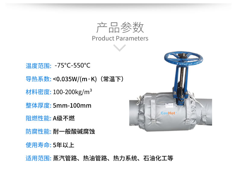 <a href=http://www.panhomez.com.cn/e/tags/?tagname=%E9%98%80%E9%97%A8%E4%BF%9D%E6%B8%A9%E5%A5%97 target=_blank class=infotextkey><a href=http://www.panhomez.com.cn/e/tags/?tagname=%E9%98%80%E9%97%A8%E4%BF%9D%E6%B8%A9 target=_blank class=infotextkey>閥門保溫</a>套</a>(衣),<a href=http://www.panhomez.com.cn/e/tags/?tagname=%E9%98%80%E9%97%A8%E4%BF%9D%E6%B8%A9 target=_blank class=infotextkey>閥門保溫</a>