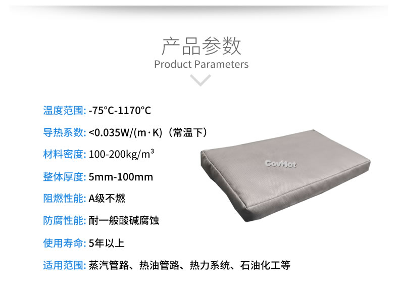 可拆卸<a href=http://www.panhomez.com.cn/e/tags/?tagname=%E9%98%80%E9%97%A8%E4%BF%9D%E6%B8%A9%E5%A5%97 target=_blank class=infotextkey><a href=http://www.panhomez.com.cn/e/tags/?tagname=%E9%98%80%E9%97%A8%E4%BF%9D%E6%B8%A9 target=_blank class=infotextkey>閥門保溫</a>套</a>,<a href=http://www.panhomez.com.cn/e/tags/?tagname=%E9%98%80%E9%97%A8%E4%BF%9D%E6%B8%A9%E5%A5%97 target=_blank class=infotextkey><a href=http://www.panhomez.com.cn/e/tags/?tagname=%E9%98%80%E9%97%A8%E4%BF%9D%E6%B8%A9 target=_blank class=infotextkey>閥門保溫</a>套</a>