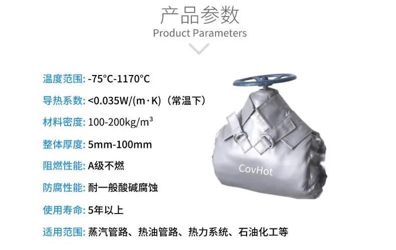 <a href=http://www.panhomez.com.cn/e/tags/?tagname=%E5%8F%AF%E6%8B%86%E5%8D%B8%E4%BF%9D%E6%B8%A9%E5%A5%97 target=_blank class=infotextkey>可拆卸<a href=http://www.panhomez.com.cn/e/tags/?tagname=%E4%BF%9D%E6%B8%A9%E5%A5%97 target=_blank class=infotextkey>保溫套</a></a>,<a href=http://www.panhomez.com.cn/e/tags/?tagname=%E9%98%80%E9%97%A8%E4%BF%9D%E6%B8%A9%E5%A5%97 target=_blank class=infotextkey><a href=http://www.panhomez.com.cn/e/tags/?tagname=%E9%98%80%E9%97%A8%E4%BF%9D%E6%B8%A9 target=_blank class=infotextkey>閥門保溫</a>套</a>,<a href=http://www.panhomez.com.cn/e/tags/?tagname=%E9%98%80%E9%97%A8%E4%BF%9D%E6%B8%A9 target=_blank class=infotextkey>閥門保溫</a>