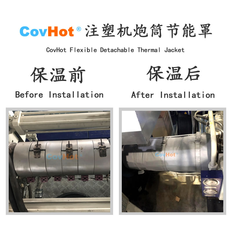 <a href=http://www.panhomez.com.cn/e/tags/?tagname=%E6%B3%A8%E5%A1%91%E6%9C%BA%E4%BF%9D%E6%B8%A9 target=_blank class=infotextkey>注塑機(jī)保溫</a>,炮筒<a href=http://www.panhomez.com.cn/e/tags/?tagname=%E4%BF%9D%E6%B8%A9%E5%A5%97 target=_blank class=infotextkey>保溫套</a>,方便檢修