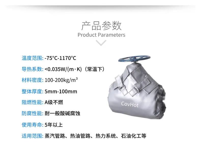 <a href=http://www.panhomez.com.cn/e/tags/?tagname=%E5%8F%AF%E6%8B%86%E5%8D%B8%E4%BF%9D%E6%B8%A9%E5%A5%97 target=_blank class=infotextkey>可拆卸<a href=http://www.panhomez.com.cn/e/tags/?tagname=%E4%BF%9D%E6%B8%A9%E5%A5%97 target=_blank class=infotextkey>保溫套</a></a>,<a href=http://www.panhomez.com.cn/e/tags/?tagname=%E9%98%80%E9%97%A8%E4%BF%9D%E6%B8%A9 target=_blank class=infotextkey>閥門保溫</a>,管路保溫,<a href=http://www.panhomez.com.cn/e/tags/?tagname=%E6%8D%A2%E7%83%AD%E5%99%A8%E4%BF%9D%E6%B8%A9 target=_blank class=infotextkey>換熱器保溫</a>
