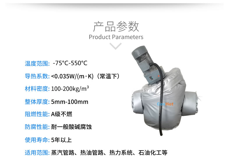 泵體<a href=http://www.panhomez.com.cn/e/tags/?tagname=%E4%BF%9D%E6%B8%A9%E5%A5%97 target=_blank class=infotextkey>保溫套</a>