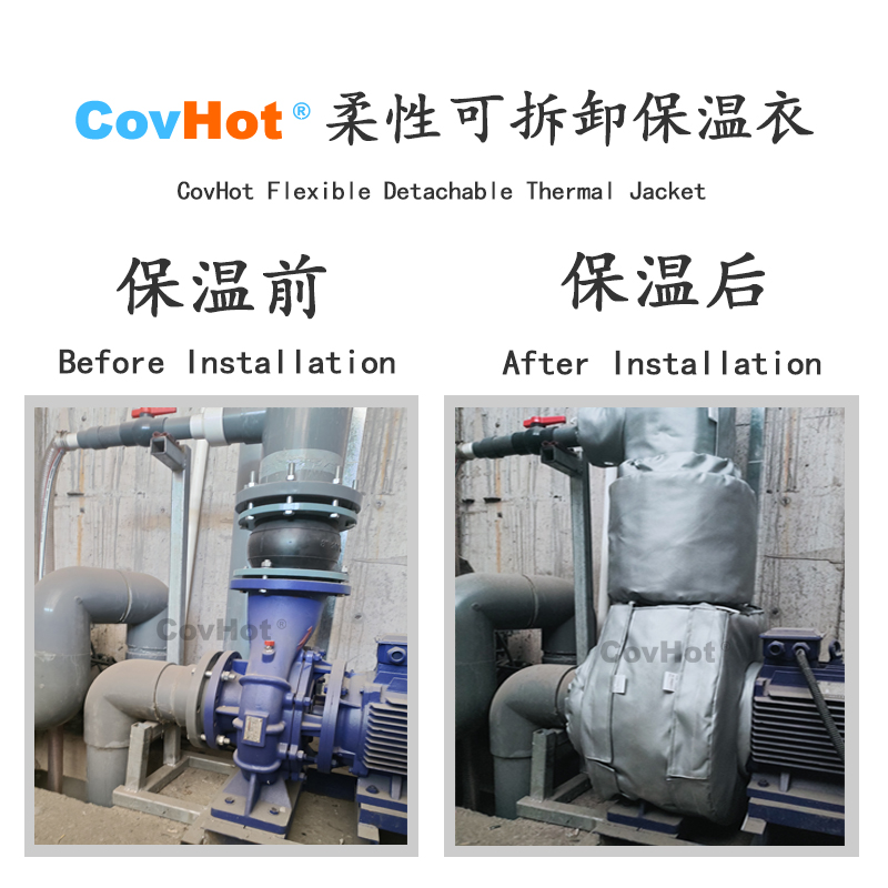 泵體<a href=http://www.panhomez.com.cn/e/tags/?tagname=%E4%BF%9D%E6%B8%A9%E8%A1%A3 target=_blank class=infotextkey>保溫衣</a>