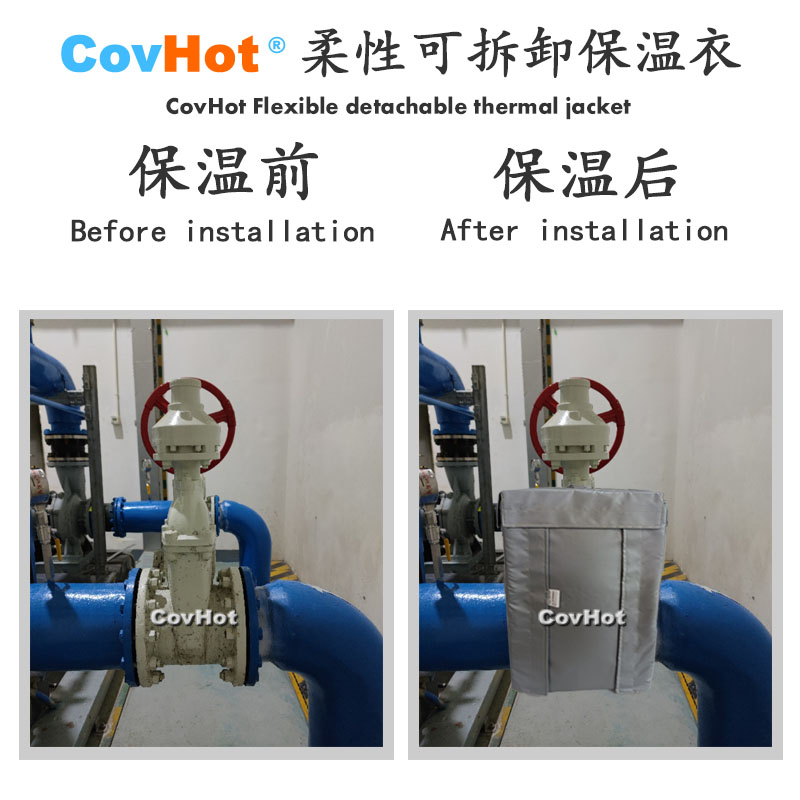 柔性可拆卸式<a href=http://www.panhomez.com.cn/e/tags/?tagname=%E4%BF%9D%E6%B8%A9%E5%A5%97 target=_blank class=infotextkey>保溫套</a>,可拆卸式<a href=http://www.panhomez.com.cn/e/tags/?tagname=%E4%BF%9D%E6%B8%A9%E5%A5%97 target=_blank class=infotextkey>保溫套</a>