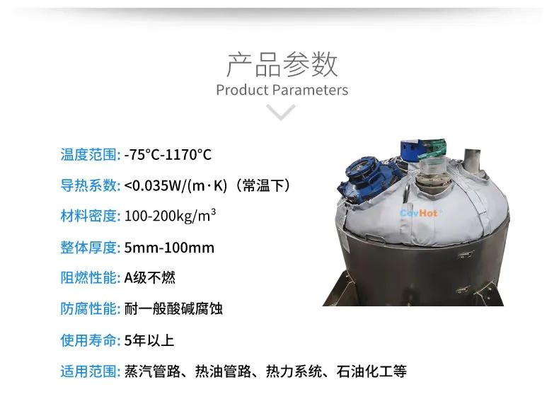 <a href=http://http://www.panhomez.com.cn/e/tags/?tagname=%E7%BD%90%E4%BD%93%E4%BF%9D%E6%B8%A9 target=_blank class=infotextkey>罐體保溫</a>套,<a href=http://www.panhomez.com.cn/e/tags/?tagname=%E5%8F%8D%E5%BA%94%E9%87%9C%E4%BF%9D%E6%B8%A9 target=_blank class=infotextkey>反應(yīng)釜保溫</a>套