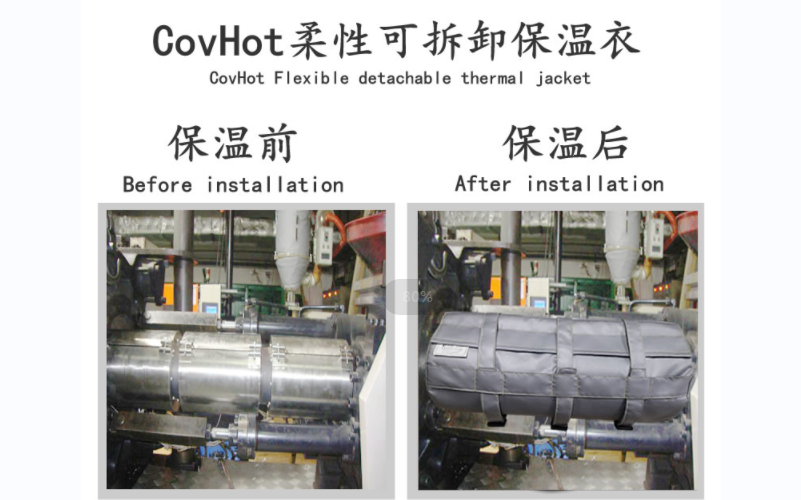 可拆卸<a href=http://www.panhomez.com.cn/e/tags/?tagname=%E8%AE%BE%E5%A4%87%E4%BF%9D%E6%B8%A9 target=_blank class=infotextkey>設(shè)備保溫</a>套,<a href=http://www.panhomez.com.cn/e/tags/?tagname=%E8%AE%BE%E5%A4%87%E4%BF%9D%E6%B8%A9 target=_blank class=infotextkey>設(shè)備保溫</a>套