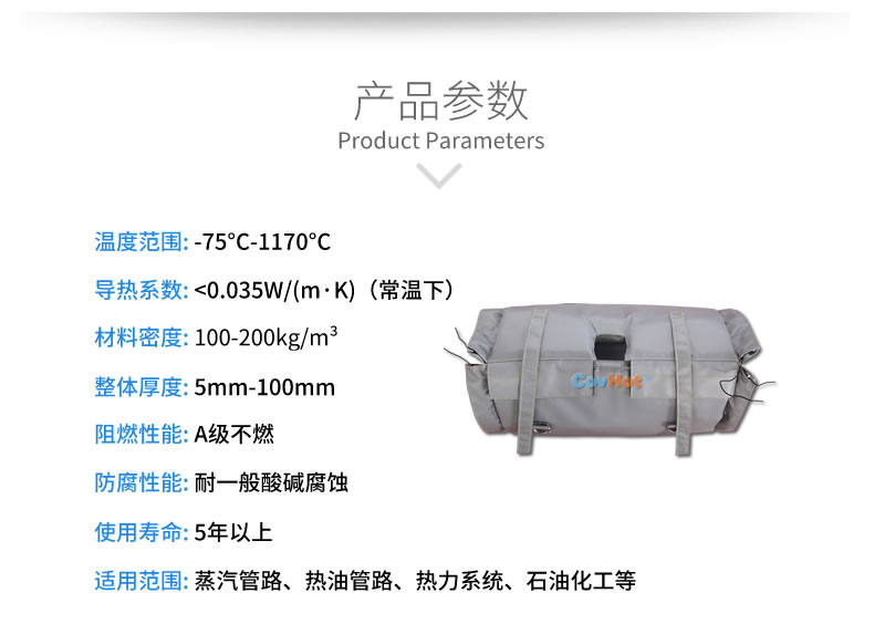 柔性<a href=http://www.panhomez.com.cn/e/tags/?tagname=%E9%98%80%E9%97%A8%E4%BF%9D%E6%B8%A9%E8%A1%A3 target=_blank class=infotextkey><a href=http://www.panhomez.com.cn/e/tags/?tagname=%E9%98%80%E9%97%A8%E4%BF%9D%E6%B8%A9 target=_blank class=infotextkey>閥門(mén)保溫</a>衣</a>