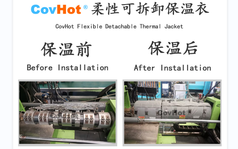 注塑機(jī)<a href=http://www.panhomez.com.cn/e/tags/?tagname=%E4%BF%9D%E6%B8%A9%E5%A5%97 target=_blank class=infotextkey>保溫套</a>,<a href=http://www.panhomez.com.cn/e/tags/?tagname=%E6%B3%A8%E5%A1%91%E6%9C%BA%E4%BF%9D%E6%B8%A9 target=_blank class=infotextkey>注塑機(jī)保溫</a>