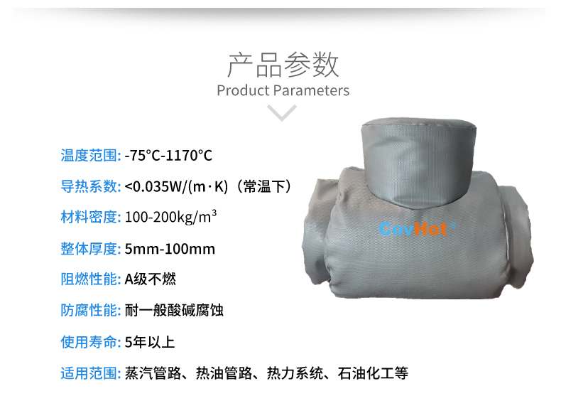 設(shè)備<a href=http://www.panhomez.com.cn/e/tags/?tagname=%E9%98%80%E9%97%A8%E4%BF%9D%E6%B8%A9%E5%A5%97 target=_blank class=infotextkey><a href=http://www.panhomez.com.cn/e/tags/?tagname=%E9%98%80%E9%97%A8%E4%BF%9D%E6%B8%A9 target=_blank class=infotextkey>閥門保溫</a>套</a>