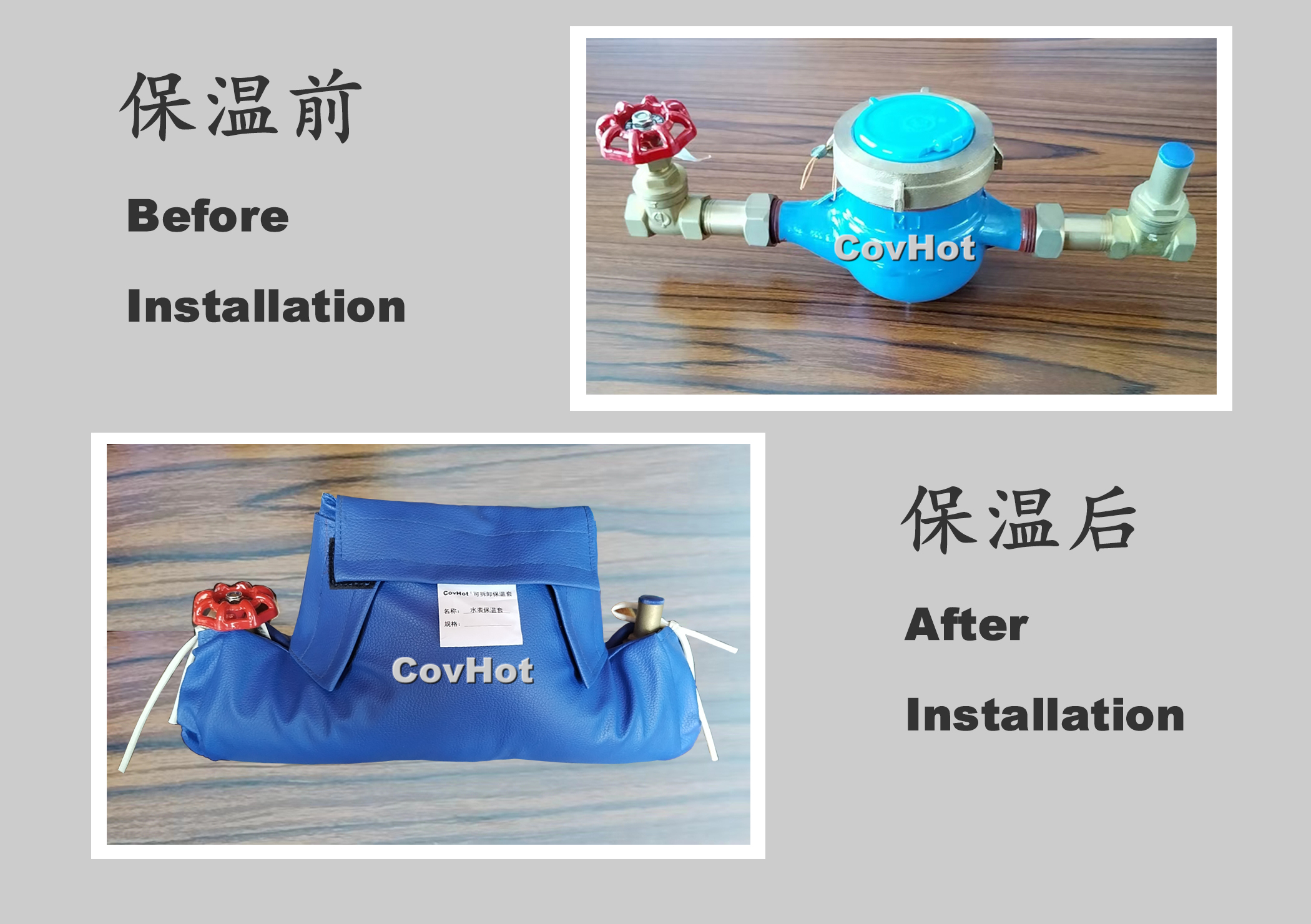 可拆卸式水表<a href=http://www.panhomez.com.cn/e/tags/?tagname=%E4%BF%9D%E6%B8%A9%E5%A5%97 target=_blank class=infotextkey>保溫套</a>