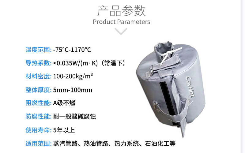 <a href=http://http://www.panhomez.com.cn/e/tags/?tagname=%E6%B3%95%E5%85%B0%E4%BF%9D%E6%B8%A9%E5%A5%97 target=_blank class=infotextkey>法蘭<a href=http://www.panhomez.com.cn/e/tags/?tagname=%E4%BF%9D%E6%B8%A9%E5%A5%97 target=_blank class=infotextkey>保溫套</a></a>,<a href=http://www.panhomez.com.cn/e/tags/?tagname=%E4%BF%9D%E6%B8%A9%E5%A5%97 target=_blank class=infotextkey>保溫套</a>
