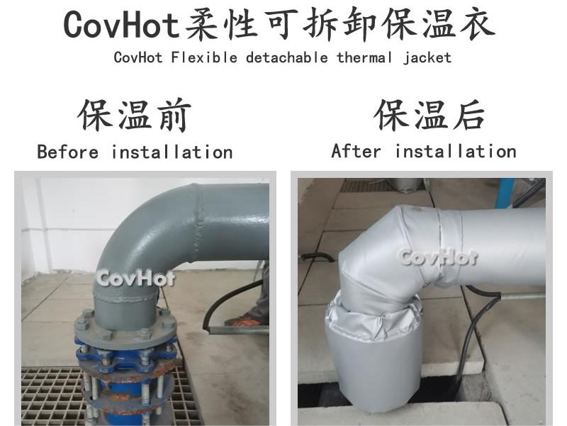 可拆卸柔性<a href=http://www.panhomez.com.cn/e/tags/?tagname=%E4%BF%9D%E6%B8%A9%E5%A5%97 target=_blank class=infotextkey>保溫套</a>