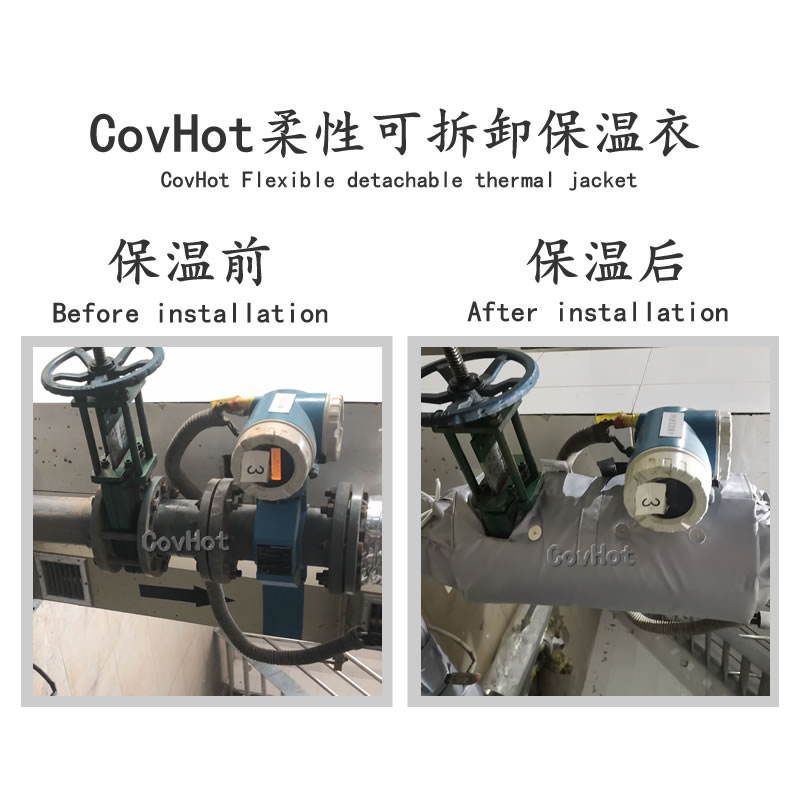 絕熱<a href=http://www.panhomez.com.cn/e/tags/?tagname=%E5%8F%AF%E6%8B%86%E5%8D%B8%E4%BF%9D%E6%B8%A9%E5%A5%97 target=_blank class=infotextkey>可拆卸<a href=http://www.panhomez.com.cn/e/tags/?tagname=%E4%BF%9D%E6%B8%A9%E5%A5%97 target=_blank class=infotextkey>保溫套</a></a>